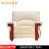 匡大 布艺沙发商务办公接待沙发KD-E3027-2
