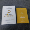 诺森谁扼杀了孩子的财富自由?陈昱著97871116870机械工业出版社