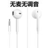 华为HONOR荣耀9XPro耳机线控通话HLK-AL10原装手机通用唱听歌耳麦 无麦无调音[标准音质]