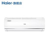 海尔 KFR-35GW16QAB21AU1 壁挂式空调1p/1.5P 家用卧室 快速冷暖 自清洁特价 1.5P变频
