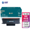 海鸥 TO-405 1500页适用奔图P3370DN/M6705DN M6863fdn/m打印复印一体机