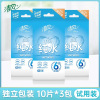 清风EDI纯水湿巾10片独立包装湿纸巾便携式小包随身单片装*3包
