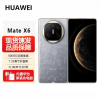 华为 HUAWEI Mate X6 典藏版 16GB+1TB 星云灰 分布式玄武架构 鸿蒙大屏AI 红枫原色影像折叠旗舰手机 华为MateX6典藏版