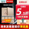 [官方直供]西门子(SIEMENS)开关插座系列86型面板睿致玫瑰金一开单控开关