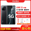 [二手9成新]小米11 黑色 12G+256G 全网通安卓手机 6.81英寸曲屏骁龙888双卡拍照娱乐备用5G手机