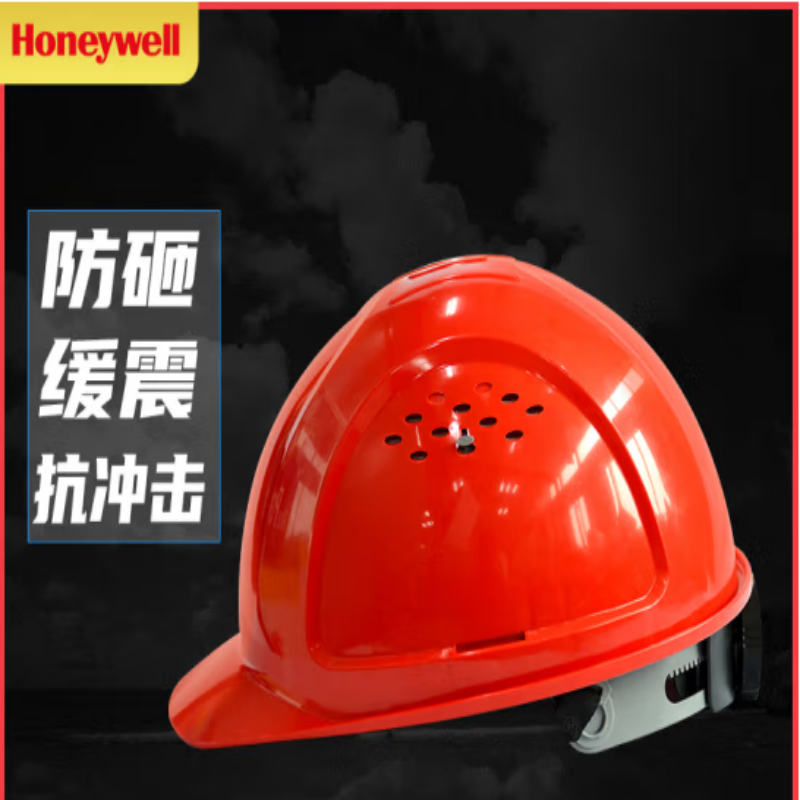 霍尼韦尔 ABS安全帽L99RS HDPE 红色 起订量3个 货期5-10天