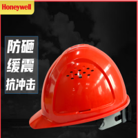 霍尼韦尔 ABS安全帽L99RS HDPE 红色 起订量3个 货期5-10天
