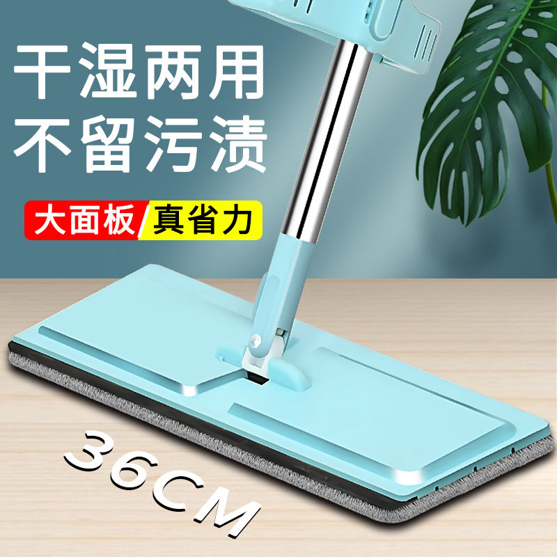 瓷砖墩布免手洗懒人大号家用木地板干平板拖把湿两用加厚旋转拖布