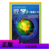 北师大版高中数学选修2-3 北京师范大学出版社 普通高中课程标准教科书教材课本 北京师大版高中数学2-3选修二三数学