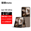 摩托罗拉 联想moto razr 60 Ultra AI元启版 4英寸大外屏 第六代折叠屏手机5000万超广角 湿手触控16GB+512GB 流金椴木