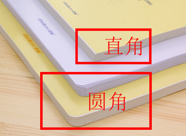 a5 b5 a4活页本替芯 横线/空白 26孔 米黄色活页纸 网格 纯白