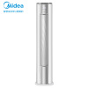 美的(Midea) 风锦 大3匹立式柜机 冷暖圆柱 家用商用客厅商铺 KFR-72LW/N8ZHB1 新一级能效