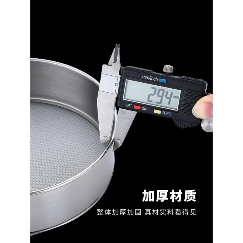 304不锈钢圆形面粉筛加厚超细家用大号罗面筛子豆浆过滤烘焙工具 敬平 升级款60目4件套高清大图
