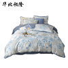 华北昶隆 床品四件套 被套200*230cm/套