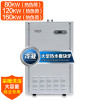 圣都阳光120KW冷凝式中央燃气热水器 燃气模块锅炉 商用热水器 酒店宾馆别墅天燃气采暖洗浴热水炉