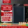 松下波轮洗衣机1U2R变频离心洗护衣户外服洗10公斤不弯腰XQB100-1U2R