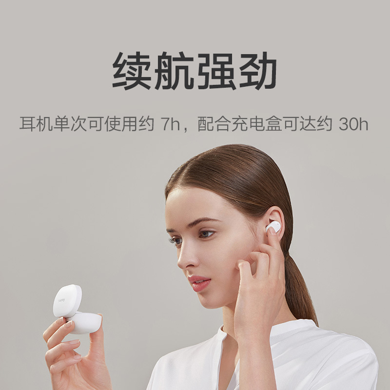 Redmi AirDots 3 真无线蓝牙耳机 蓝色 小米耳机开盖弹窗蓝牙5.2适配小爱同学30h超长续航入耳检测高清大图