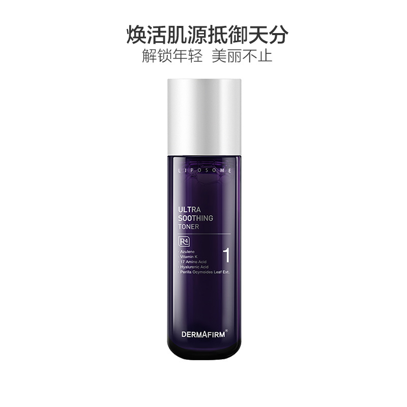 DERMA FIRM+ 德妃 紫苏 饱满蜜光 化妆水 200ml/瓶 紧致活颜