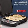 利仁电饼铛可拆洗家用加深加大电饼档大号双面加热煎饼锅烙饼锅三明治早餐机智能电饼锅LR-FD431单位:台