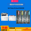 馨品胜适用惠普M479dw一体机硒鼓479fnw fdwHP416硒鼓M454dw nw dn硒鼓
