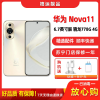 [二手8成新]华为nova11 晨曦金 8G+256G全网通安卓手机6.78英寸曲面屏骁龙778G双卡拍照娱乐4G手机