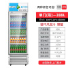 赫强LSC-388白色风冷冷藏展示柜饮料柜商用保鲜柜冰箱立式单门双开门超市啤酒冰柜小李