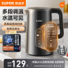 苏泊尔电水壶1.5L烧水壶 316L不锈钢 触控操作 5段调温保温电热水壶SW-15J72L