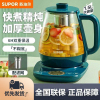 苏泊尔(SUPOR) 养生壶 煮茶壶 1.5L速热花茶壶多档家用办公室带滤网多功能智能 煮茶器SW-15YT01
