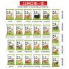 [工厂直发]熟五谷杂粮无糖现磨五谷豆浆原料包35gX25/50包批发 [35g*25包]25种口味