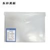 东升美辰 塑料文件袋透明10个 DS-090 包