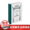 中国乃世界花园之母 英国威尔逊著 包志毅等译中国青年出版社 游记随笔科普植物学