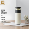 [官方旗舰店]小米生态链 funjia保温泡茶杯 520ml 茶水分离,一杯三用,长效保温 小米保温杯 水杯