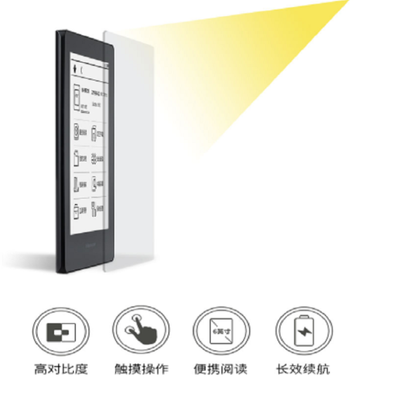 汉王电纸书 黄金屋.note 电纸书 6寸电子墨水屏 电子笔记本 可手写 可扩展 可手触 电子书 阅读器 黑色