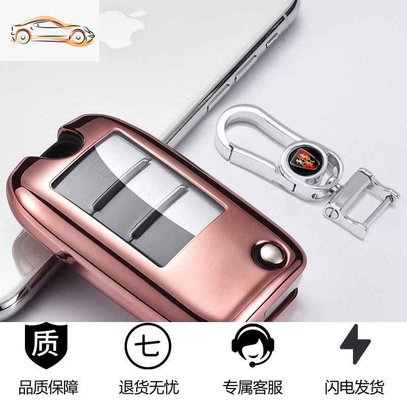 【补贴10%】荣威汽车钥匙套RX5max钥匙包Ei5壳i6 RX3 RX8科莱威rx5plus扣350汽车钥匙包 荣威折叠全包钥匙套-玫瑰金【单壳+金属扣】