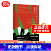 [正版]萨德式女人文化史的操练 守望者镜与灯 安吉拉卡特 著 曹雷雨 姜丽 译 女性主义 文学批评文化研究学南京大学出