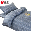 筱影 纯棉七件套 1.2米 套