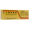 羚锐 三黄珍珠膏 20g*1支/盒