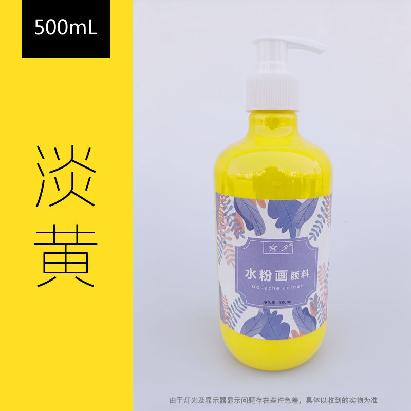 水粉颜料套装手指画幼儿园宝宝涂鸦儿童初学者绘画可水洗白色