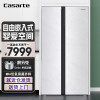 BCD-600WGCSSM7WYU1 600升原石冰极岩系列对开门家用超大容量白色电冰箱一级能效嵌入式