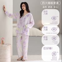 猫人睡衣女新款秋季开衫长袖长裤春秋款简约可外穿纯棉家居服