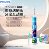 飞利浦(PHILIPS)儿童电动牙刷4-6岁-12岁宝宝小孩子软毛自动牙刷声波震动 蓝牙APP互动版HX6322/04