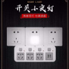 颜色随机家用电源转化器插座多功能无限扩展插座USB收集充电带开关小夜灯一转