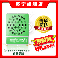左杉 [多项专利]负离子发生器家用负氧离子空气净化器 A8A落地型