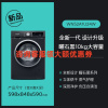 西门子(SIEMENS)WN52A1U24W 10公斤滚筒洗衣机全自动带烘干 洗烘一体 专业除菌护衣