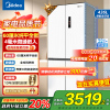 美的(Midea)M60系列457超薄全嵌十字双开四开门家用电冰箱MR-457WUSPZE白底部散热一级无霜国补