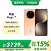 HONOR/荣耀Magic7 16 512 5G 月影灰 骁龙8至尊版移动平台 荣耀AI自然光绿洲护眼屏 第三代青海湖电池 5G手机