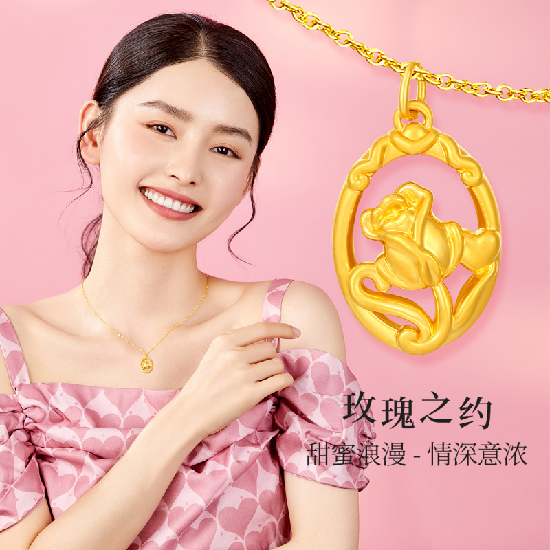 梦金园玫瑰花窗黄金吊坠硬金足金挂坠小清新花朵镂空爱心金坠子配银项链