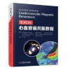 全新正版ECI心血管磁共振教程9787504694782中国科学技术出版社