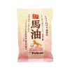 [24小时发货]日本Pelican沛丽康马油皂洁面香皂身体清洁沐浴皂保湿浓密泡沫80g 80G