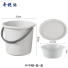奇桄烁水桶塑料桶含盖+盆灰色中号组